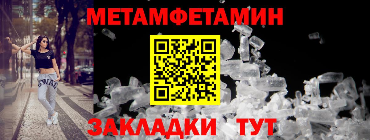 Амфетамин Розовый  даркнет официальный сайт  Амурск  Вход с VPN 