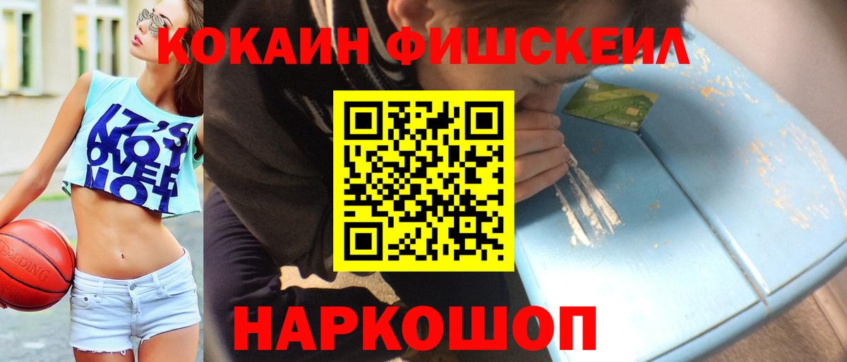 COCAIN 99% Амурск