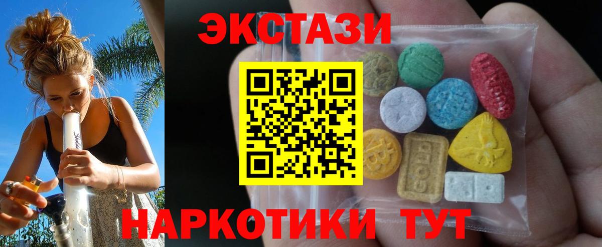   зеркало  Вход с VPN  Амурск  ЭКСТАЗИ Punisher 