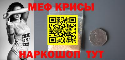 мескалин Пушкино
