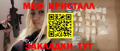 мескалин Пушкино
