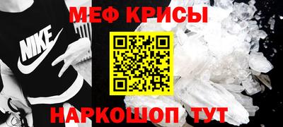 мескалин Пушкино