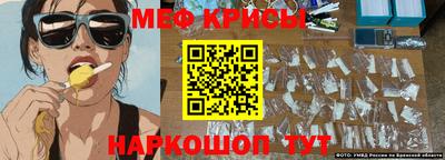 прущие крисы Пыть-Ях
