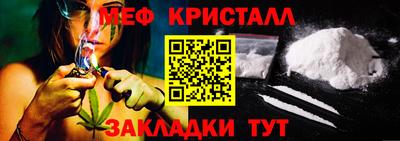 прущие крисы Пыть-Ях