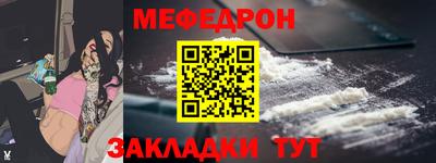 мескалин Пушкино