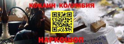 мескалин Пушкино