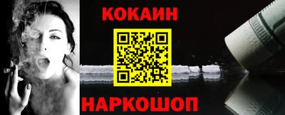 мескалин Пушкино
