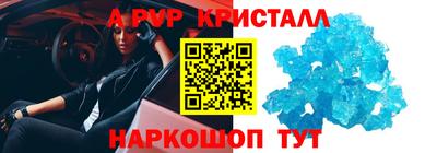 таблы Пугачёв