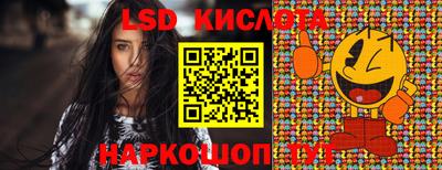 прущие крисы Пыть-Ях
