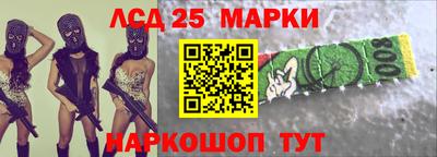 прущие крисы Пыть-Ях