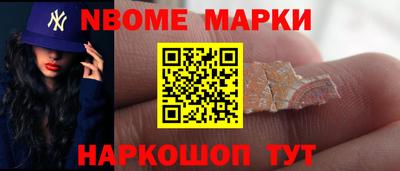 таблы Пугачёв