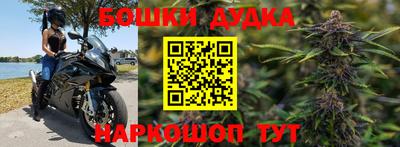 мескалин Пушкино