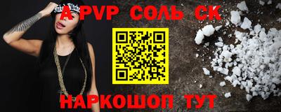таблы Пугачёв