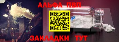 мескалин Пушкино