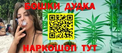 мескалин Пушкино