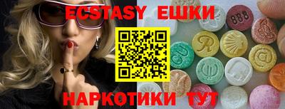 таблы Пугачёв