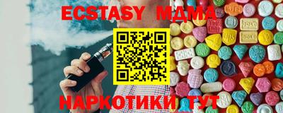 мескалин Пушкино
