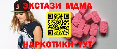 таблы Пугачёв