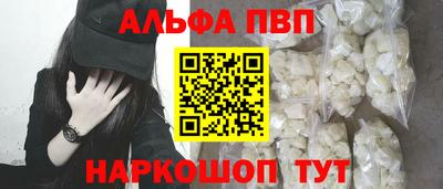 прущие крисы Пыть-Ях