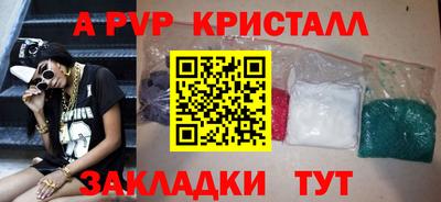 таблы Пугачёв