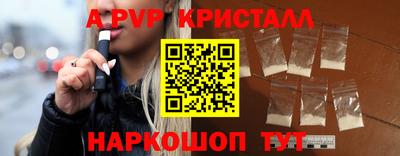 прущие крисы Пыть-Ях
