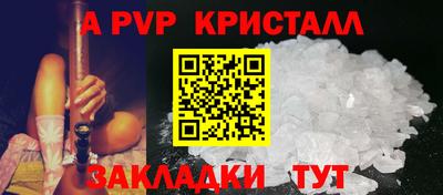 прущие крисы Пыть-Ях