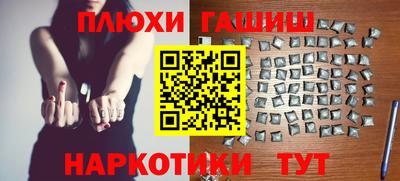 прущие крисы Пыть-Ях