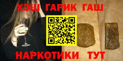 прущие крисы Пыть-Ях