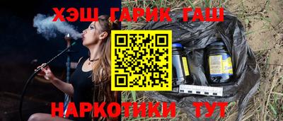 прущие крисы Пыть-Ях