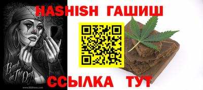 таблы Пугачёв