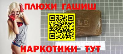 мескалин Пушкино