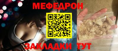 мескалин Пушкино