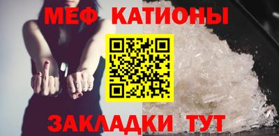 прущие крисы Пыть-Ях