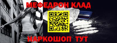 таблы Пугачёв