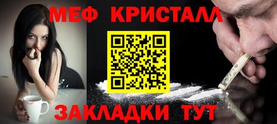таблы Пугачёв