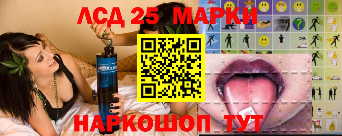 Амурск  ЛСД экстази ecstasy  Вход с VPN  LSD-25 экстази кислота 