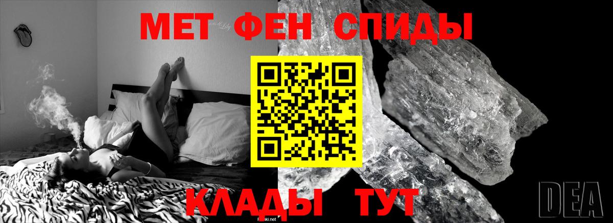 Амурск  Первитин винт  Вход с VPN 