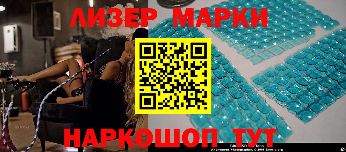 Марки NBOMe 1,8мг  как найти закладки  Вход с VPN  Амурск  Марки NBOMe 1,8мг 