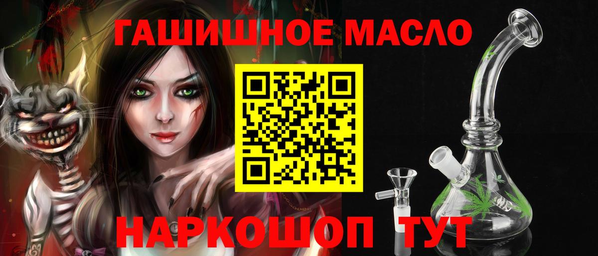 Дистиллят ТГК Wax  Вход с VPN  даркнет сайт  Амурск 