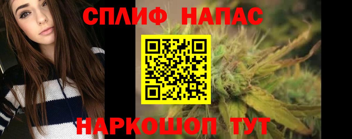 Бошки Шишки THC 21%  Конопля AK-47  Марихуана сатива  Вход с VPN  Амурск  Шишки марихуана OG Kush 