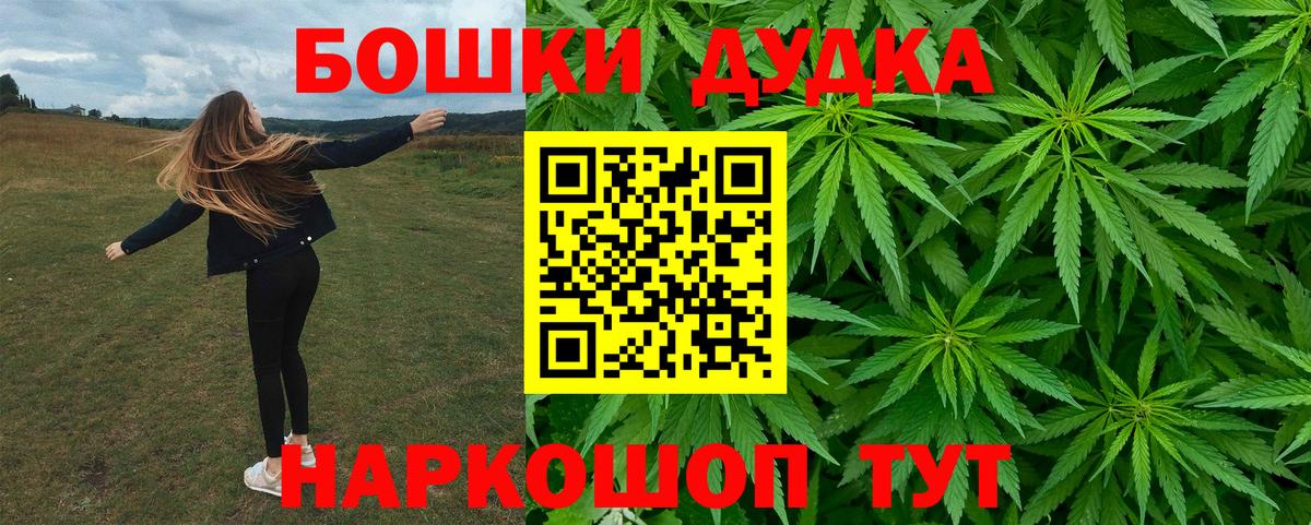 МАРИХУАНА гибрид Амурск